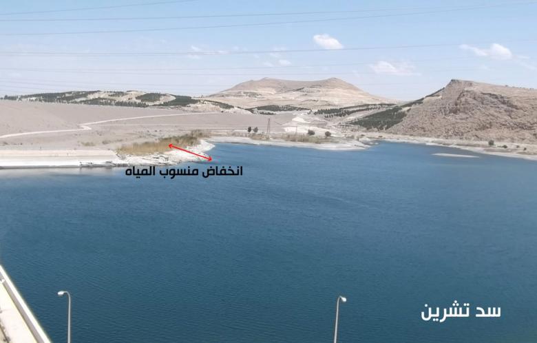 Top: "The decrease in water levels" Bottom: "Tishrin Dam" (Photo: Al-Akhbar)